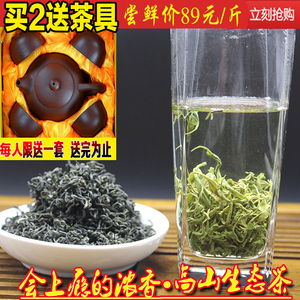明前茶碧螺春_明前茶碧螺春价格_明前茶碧螺春淘宝