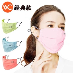 韩国VVC正品防晒口罩夏季防尘防晒防紫外线 口罩 特价包邮