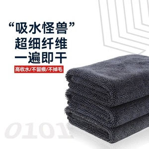 韩国小辫子双面收水毛巾超细纤维汽车擦车巾洗车专用不掉毛吸水