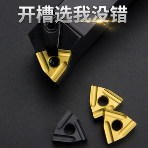 数控开槽刀片 开粗车刀粒wnmg080408r/l-s外圆双面桃形粗车床刀头