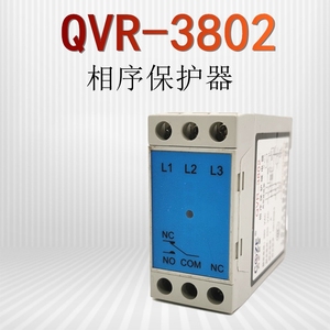 QVR-3801-3802 上海乔正安全继电器相序保护器电动葫芦控制箱专用