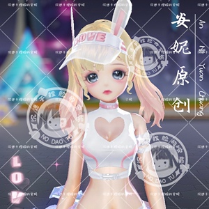 【安妮原创】qq飞车手游捏脸  塔塔  通用捏脸数据女