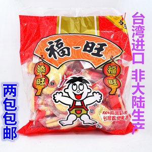 2包包邮 台湾原装进口 旺旺福旺分享包(米果) 零食非油炸250g