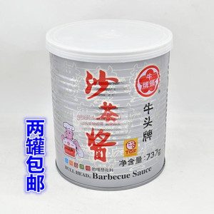 2罐包邮 台湾食品 原装进口 牛头牌沙茶酱 737g 火锅调料