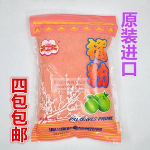 正品4包包邮 台湾进口海山红话梅粉/梅粉/梅子粉甘梅粉酸梅粉600g