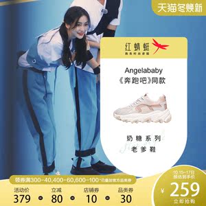 angelababy同款21年春款真皮老爹鞋女ins潮松糕底网红运动休闲鞋