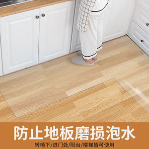 透明地垫pvc门垫塑料地毯木地板保护垫膜进门客厅家用防水滑垫