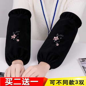 秋冬季韩版袖套女工作防污套袖毛绒长款学生成人袖头护袖可爱袖筒