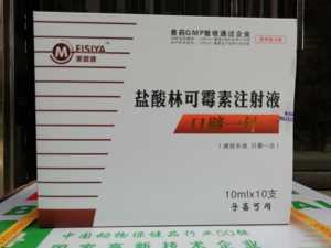 兽药口蹄一针灵兽用口蹄疫跛行蹄烂猪牛羊药
