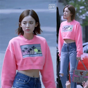 归还世界给你娜扎沈忆恩同款女装印花卫衣长袖短款减龄名媛上衣t