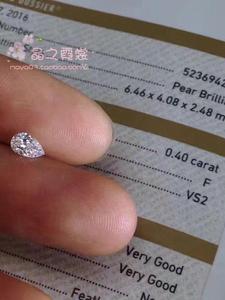 *特惠特价*40分高品质天然钻石0.4ct F色VS2 GIA证书