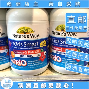 佳思敏儿童鱼油180