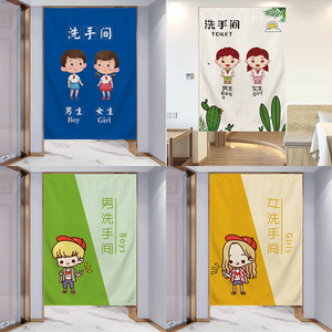 幼儿园学校男女洗手间厕所棉麻门帘公共卫生间遮挡布艺隔断帘商用