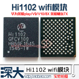 mate30荣耀v10wifi模块ic hi1103 1102 6d21功放6h02s 6h03s