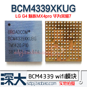 华为荣耀7 魅族MX4 pro wifi模块ic BCM4339XKUBG BCM43455HKUBG