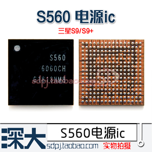 三星S9+电源IC MAX77705F S560 9896B 98512 S2DOS05 S925D S527R