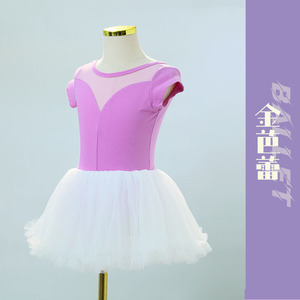 新款夏季粉色短袖女童舞蹈服儿童考级体操服中国舞服练功夫舞蹈裙