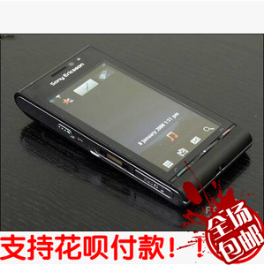 sony ericsson/索尼爱立信 u1 学生备用wifi智能触屏手机 索爱u1i