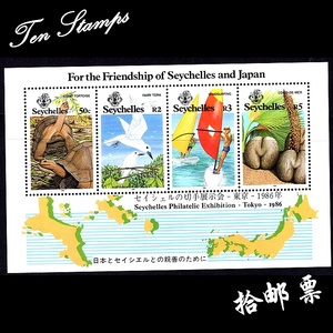 塞舌尔邮票 1986 日本邮展 龟 海鸟 海椰子 小全张  2210