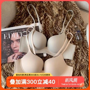 提未苏无痕一片式美背内衣女小胸聚拢加厚显大收副乳无钢圈文胸罩