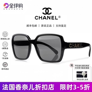 代购Chanel/香奈儿太阳眼镜修饰显瘦脸眼镜架明星款5408墨镜女