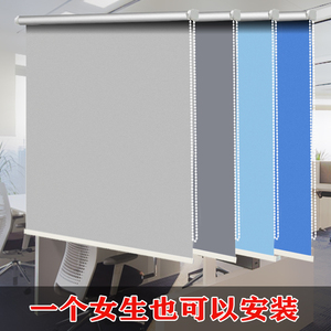 办公室手拉成品窗帘卷拉式卫生间防晒免打孔安装卧室遮阳帘全遮光
