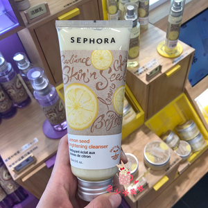 sephora丝芙兰柠檬籽透亮洁颜乳150ml洗面奶洁面乳 保湿提亮 包邮