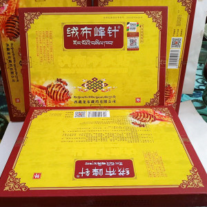 峰针贴远红外贴官网旗舰店蜂针贴颈肩腰腿关节疼痛膏药贴mf90人付款