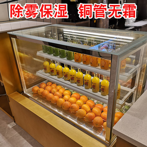 蛋糕柜展示柜冷藏柜甜品串串商用台式小型冰糖葫芦水果保鲜柜风冷