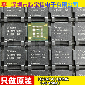 三星k4e8e324ed-egcg lpddr3 容量8gb 178fbga pc 平板 存储ic