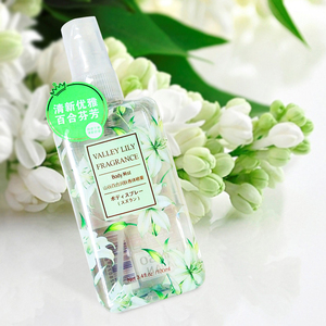 名创优品山谷百合香水喷雾抖音网红款miniso香体喷雾清新淡香持久