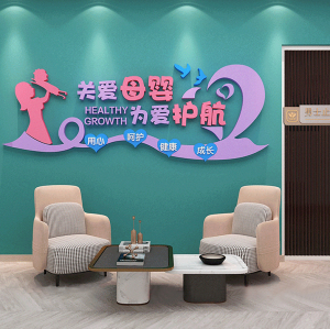 80不能说的秘密701淘宝产后修复墙面贴修复康复中心背景装饰美容院