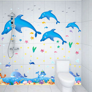 厕所洗手卫生间海底世界鱼墙贴画浴室瓷砖玻璃门装饰贴纸自粘防水
