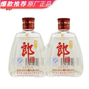 郎酒嘉宾郎100ml*2瓶45度浓香型白酒粮食酒小郎酒小瓶装小酒版