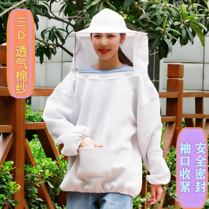 防蜂服养蜜蜂蜂衣半身养蜂全套防蜂帽透气遮脸面纱收蜜蜂衣服包邮