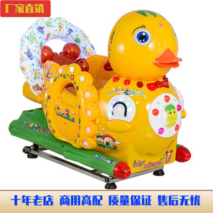大黄鸭儿童摇摆机