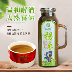 汉澜天然解酒冲饮拐枣浓缩汁1000g简装解酒饮品新鲜拐枣果汁包邮