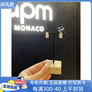 代购APM Monaco正品 新款Eclat 双圈 双层晶钻 耳钉 耳环 耳骨夹