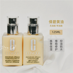 【倩碧透明黄油小样】倩碧透明黄油小样品牌,价格 - 阿里巴巴