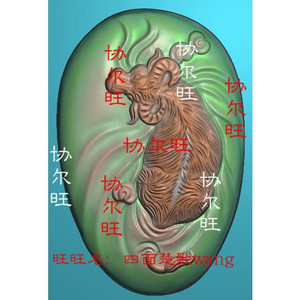 玉雕精雕图手把件