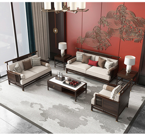 新中式客厅全实木沙发现代轻奢乌金木123沙发组合样板房别墅家具