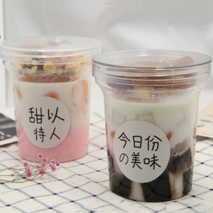 350/500ml芋圆烧仙草罐子西米露网红冰淇淋包装盒蛋糕杯水果捞罐