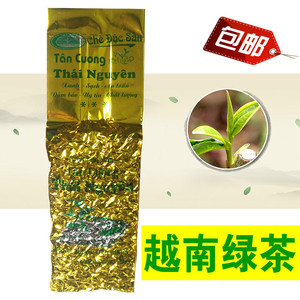越南太原茶叶