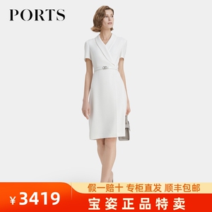 PORTS宝姿新款折扣正品夏季三醋酸OL商务西装连衣裙LP8D155NWB011