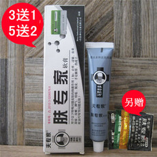 止痒膏过敏皮肤_止痒膏过敏皮肤