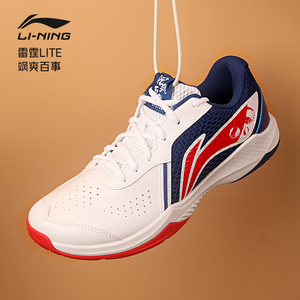 清仓】李宁羽毛球鞋雷霆lite中小学生男女款羽鞋轻透气防滑运动鞋