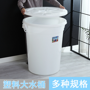 家用水桶带盖储水用桶子塑料洗澡特大号发酵酿酒蓄水加厚食用水箱