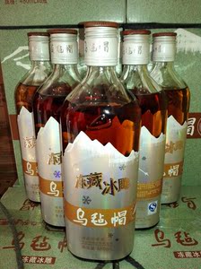 热卖 安吉本店乌毡帽冰雕黄酒清爽型口感花雕酒480ml6瓶