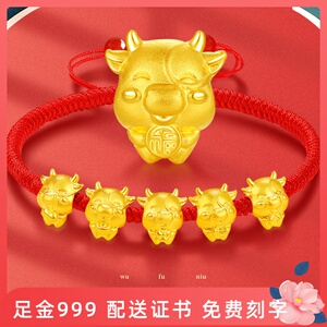 【纯黄金手链周大福】纯黄金手链周大福品牌,价格 - 阿里巴巴