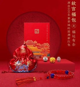 工行故宫福包工商银行牛年新品故宫福袋金银手链diy手串车挂保真